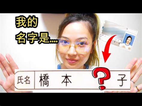 好聽日文名字女|好聽日文名字女：探索日本女孩名字的迷人魅力 